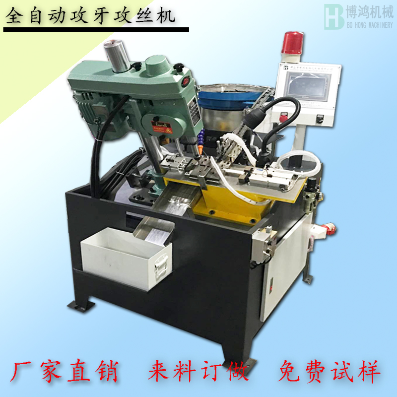 如何對自動攻絲機進行精度檢測?