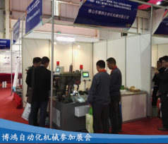 全自動攻絲機攻牙不穩定的原因